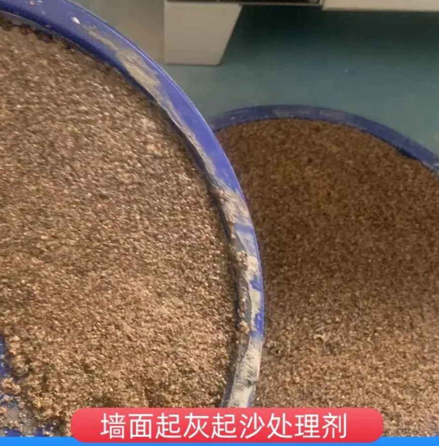 北仑墙面起灰起沙处理硬化剂工作原理