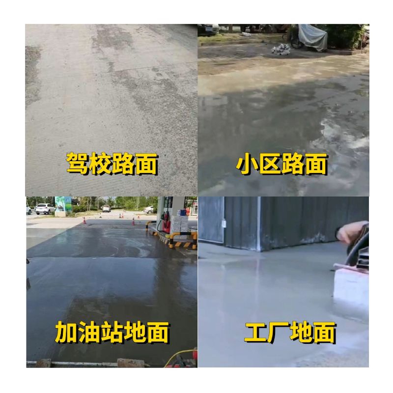 北仑老旧道路翻新快速解决方案