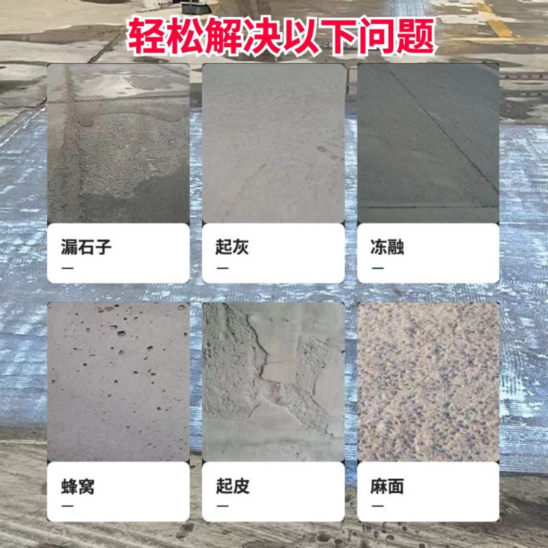 北仑低碳市政修补材料简单快速修补道路恢复交通